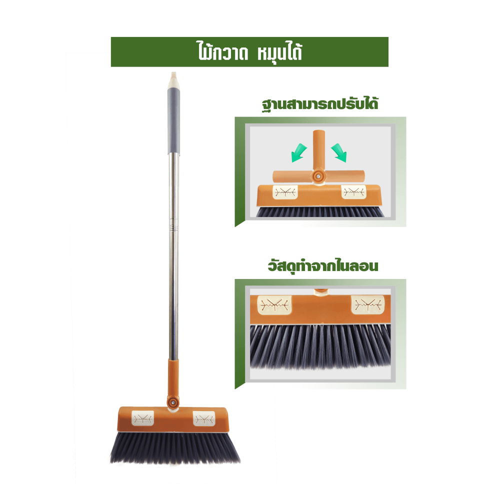ชุดไม้กวาด SJEASYMOP รุ่น SJACCB08 สีเขียว
